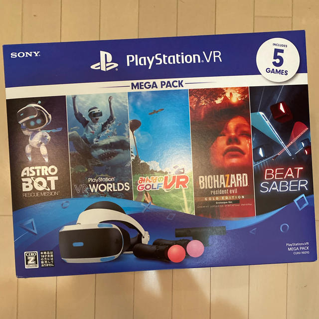 PlayStation VR メガパック家庭用ゲーム機本体