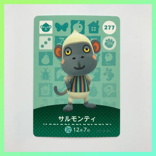 ニンテンドースイッチ(Nintendo Switch)のamiiboカード No.277 サルモンティ(カード)