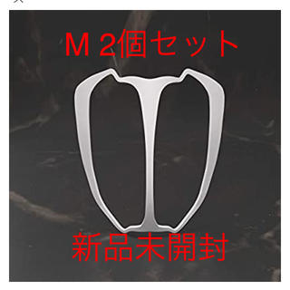 2個セット　メイクキープフレーム　M(日用品/生活雑貨)