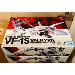 バンダイ(BANDAI)の新品 DX超合金 劇場版VF-1S バルキリー (一条輝機) 超時空要塞マクロス(アニメ/ゲーム)
