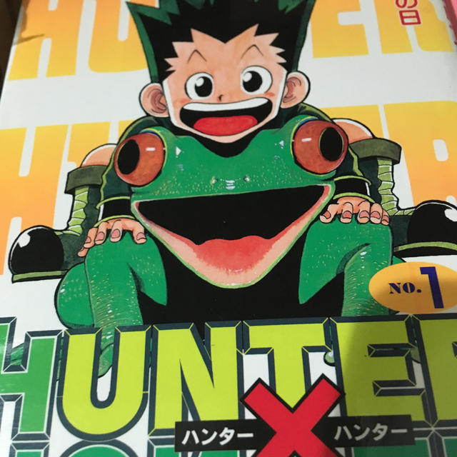 ＨＵＮＴＥＲ×ＨＵＮＴＥＲ １