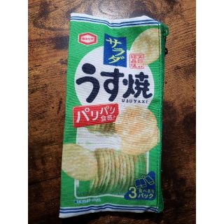 カメダセイカ(亀田製菓)の《最終値下げ！》亀田製菓 サラダうす焼 ポーチ(ポーチ)