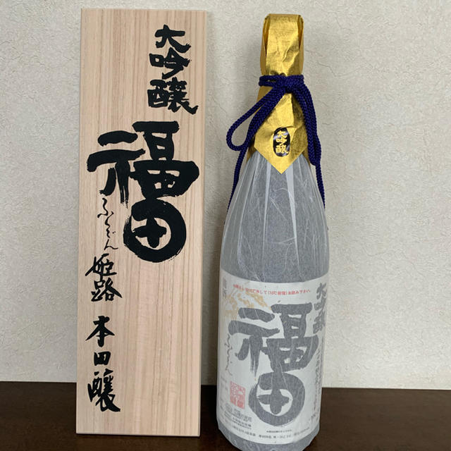 大吟醸　日本酒