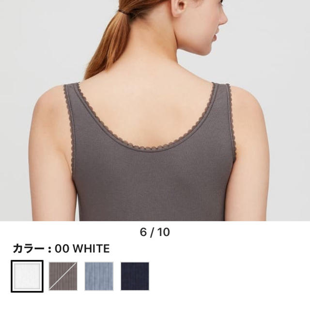 UNIQLO(ユニクロ)のコットンレーヨンリブレースタンクトップ レディースのトップス(キャミソール)の商品写真