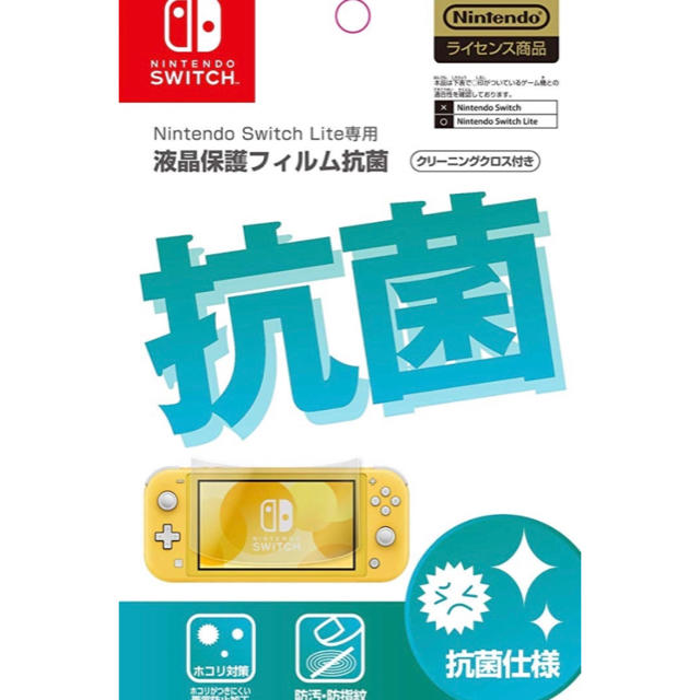 送料無料★Nintendo Switch Lite Coral スイッチライト