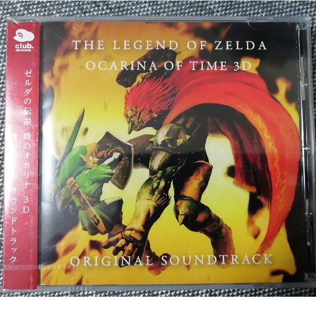 任天堂(ニンテンドウ)のゼルダの伝説　時のオカリナ　3D オリジナルサウンドトラック エンタメ/ホビーのCD(ゲーム音楽)の商品写真