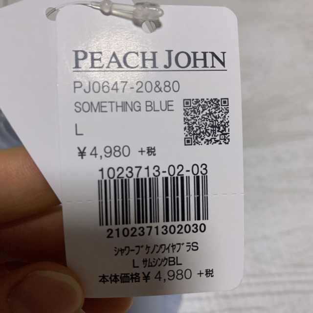 PEACH JOHN(ピーチジョン)のPJ シャワーブーケノンワイヤーブラセット　L レディースの下着/アンダーウェア(ブラ&ショーツセット)の商品写真