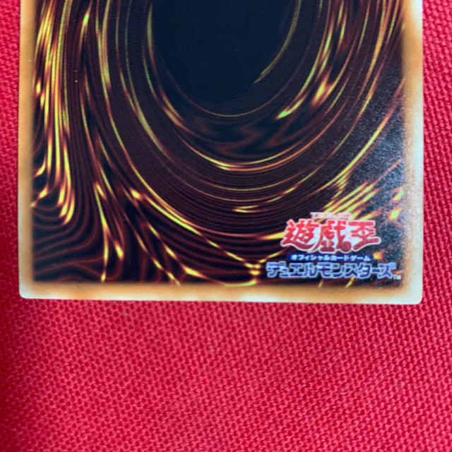 遊戯王(ユウギオウ)の真紅眼の黒竜 20th 20CP-JPS03 エンタメ/ホビーのアニメグッズ(カード)の商品写真