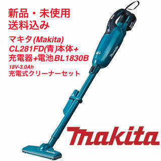 マキタ(Makita)のマキタ 充電式クリーナー CL281FD(青)本体+充電器+電池BL1830B(掃除機)
