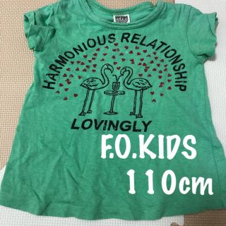 エフオーキッズ(F.O.KIDS)のF.O.KIDS Tシャツ　110cm(Tシャツ/カットソー)