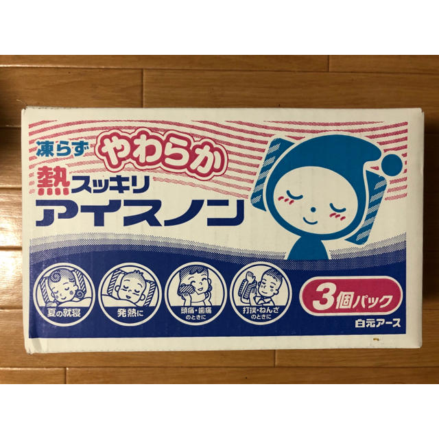 日用品/生活雑貨