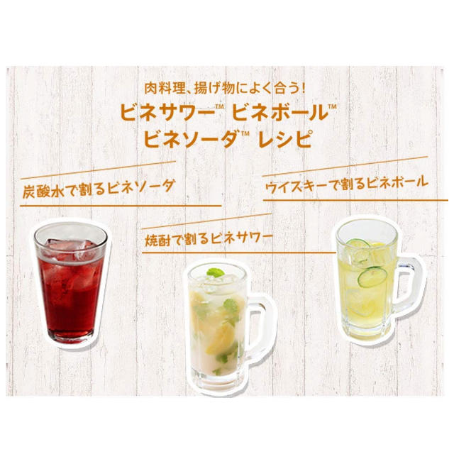 ミツカン ビネグイットりんご酢マンゴーミックス(6倍濃縮タイプ) 1L ２本 食品/飲料/酒の健康食品(その他)の商品写真