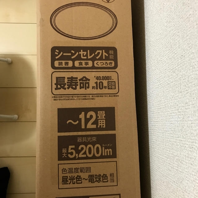 アイリスオーヤマ(アイリスオーヤマ)のLEDシーリングライト〜12畳 最大5,200ルーメン インテリア/住まい/日用品のライト/照明/LED(天井照明)の商品写真