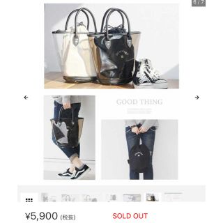 4ページ目 - コンバース クリアの通販 200点以上 | CONVERSEを買うなら