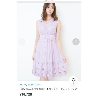 ジルバイジルスチュアート(JILL by JILLSTUART)の♡ジルスチュアート  カットワーク　レース　ワンピース♡(ひざ丈ワンピース)