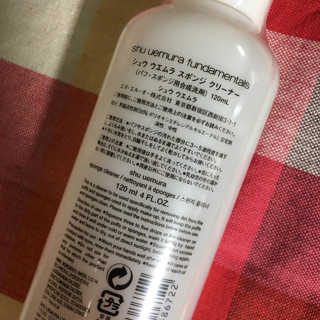 shu uemura(シュウウエムラ)の【新品未開封】シュウウエムラ スポンジクリーナー(120ml) コスメ/美容のメイク道具/ケアグッズ(パフ・スポンジ)の商品写真