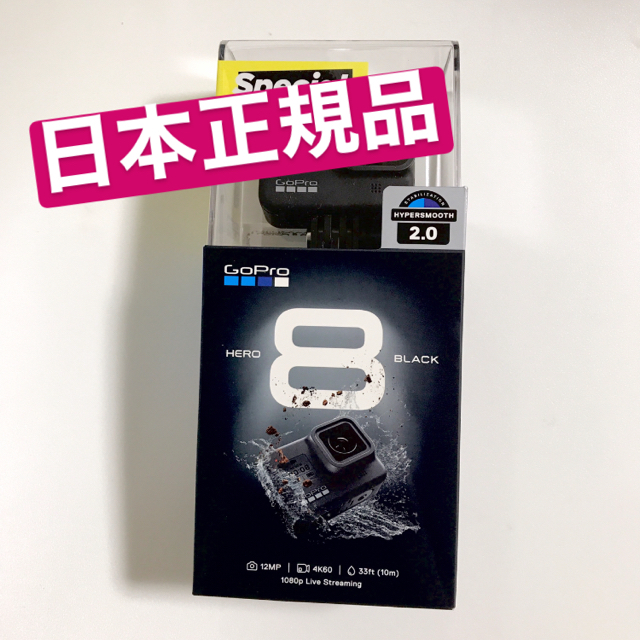 売れ筋ランキングも掲載中！ GoPro HERO8 Black 限定BOX ゴープロ ...