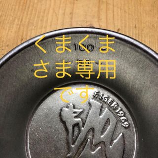 Be-pal 付録(登山用品)