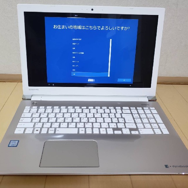 うのにもお得な情報満載！ 東芝 - 東芝 ノートパソコン　メモリ８GB・ストレージ１TB　windows10 Pro ノートPC