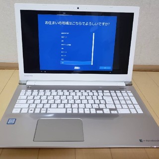 トウシバ(東芝)の東芝 ノートパソコン　メモリ８GB・ストレージ１TB　windows10 Pro(ノートPC)