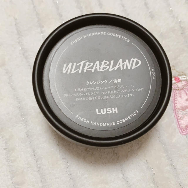 LUSH(ラッシュ)のLUSH クレンジング／俳句 コスメ/美容のスキンケア/基礎化粧品(クレンジング/メイク落とし)の商品写真