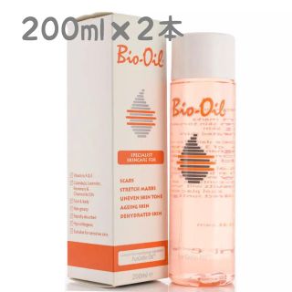 バイオイル(Bioil)のバイオイル200ml×2本　バイオオイル　ホホバオイル(ボディオイル)