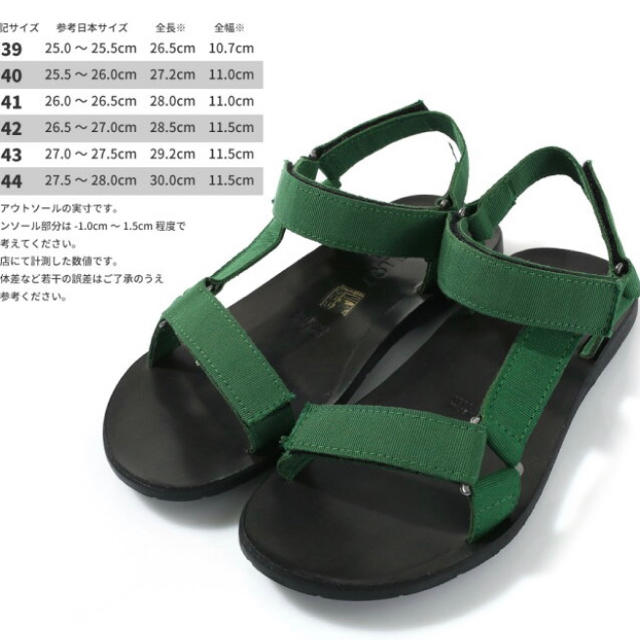 セール サンダル イタリア製ストラップレザー ブラック ファブリック 26-.5 メンズの靴/シューズ(サンダル)の商品写真