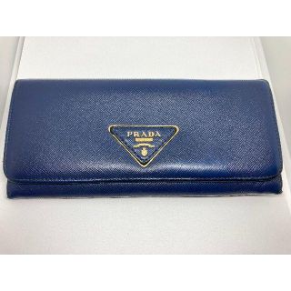 プラダ(PRADA)の【プラダ】長財布（小銭入あり）サフィアーノレザー　青/ブルー　メンズ/レディース(長財布)