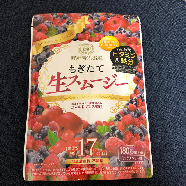 もぎたて生スムージー コスメ/美容のダイエット(ダイエット食品)の商品写真