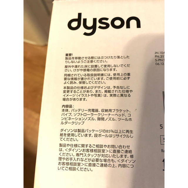 【新品】dyson SV18FFENT Digital Slim Origin 1