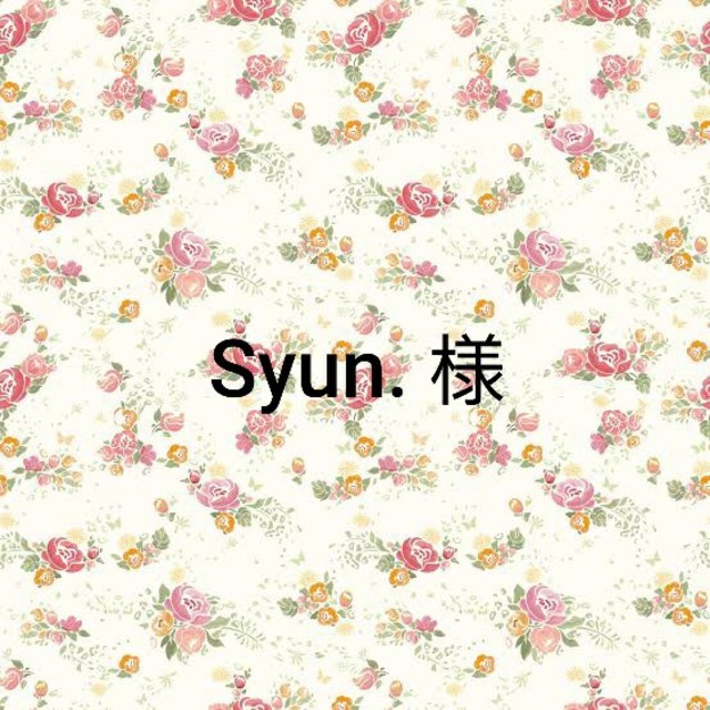 Syun. 様専用の通販 by Rin's shop｜ラクマ