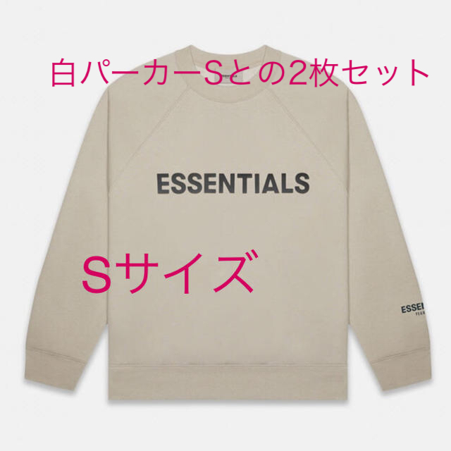 20SS購入場所Essentials Tan Sweatshirt  白パーカーの2枚