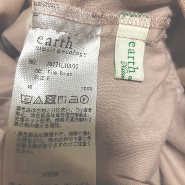 earth music & ecology(アースミュージックアンドエコロジー)のearth スカート レディースのスカート(ロングスカート)の商品写真