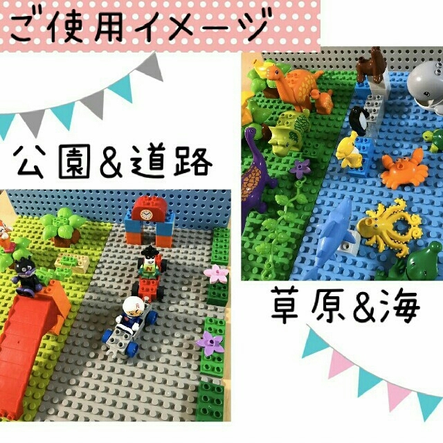 専用出品★基礎板 　ブロック　プレート&道路プレート　★レゴ　デュプロ 互換 キッズ/ベビー/マタニティのおもちゃ(積み木/ブロック)の商品写真