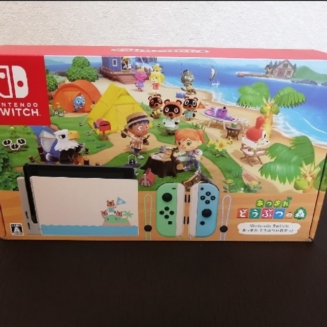 Nintendo Switch - 任天堂スイッチあつまれどうぶうの森セット　保証付き　新品未開封　24時間以内配送