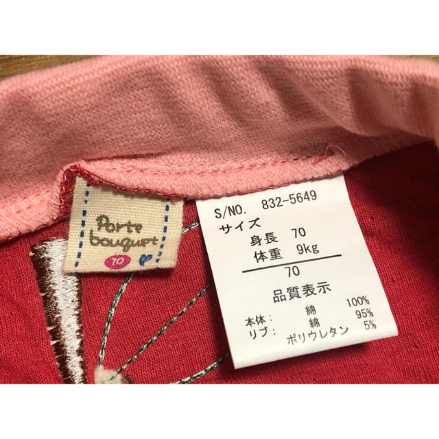 ベビー パンツ　70㎝ キッズ/ベビー/マタニティのベビー服(~85cm)(パンツ)の商品写真