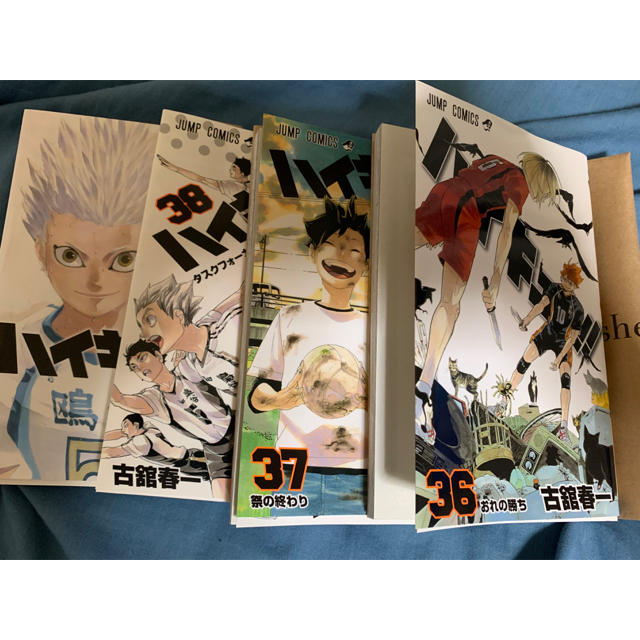 ハイキュー 36 39 漫画 コミックの通販 By はなたなは S Shop ラクマ