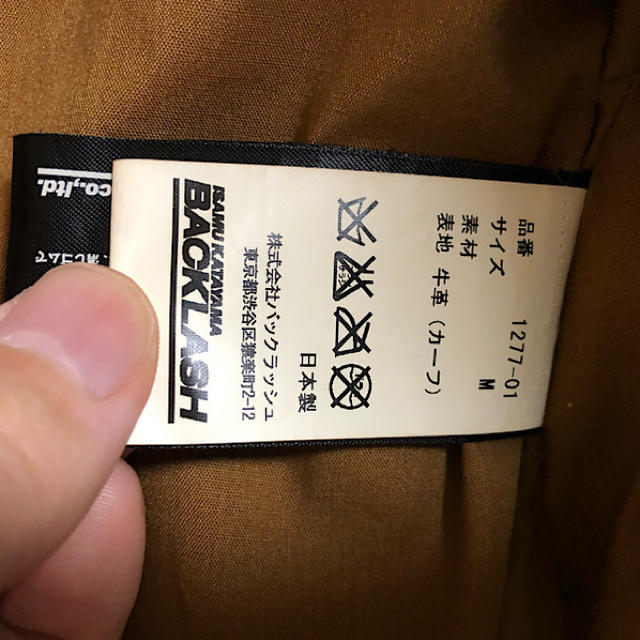 ISAMUKATAYAMA BACKLASH(イサムカタヤマバックラッシュ)のバックラッシュ襟切替カーフスエードレザーGジャンcamelサイズM メンズのジャケット/アウター(Gジャン/デニムジャケット)の商品写真