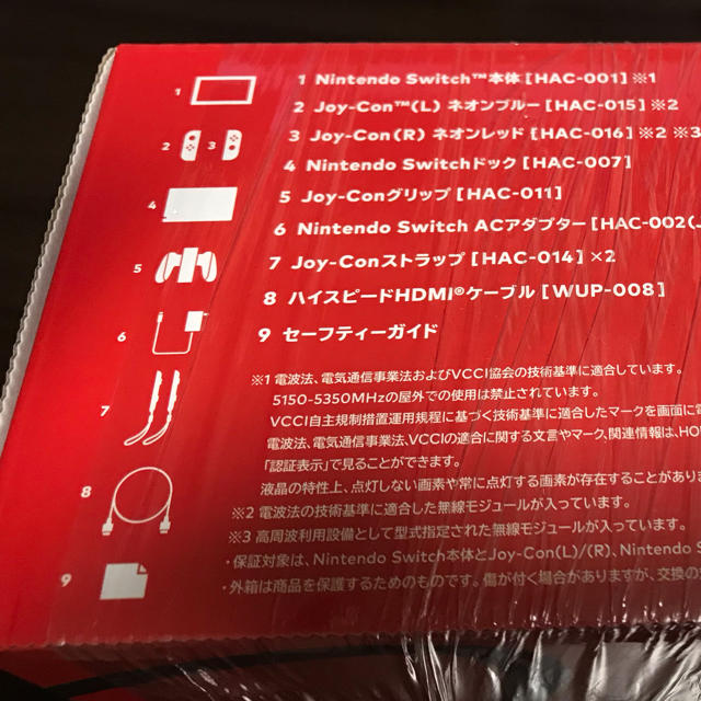 新品未開封】任天堂 Switch 新品未開封】任天堂 Switch