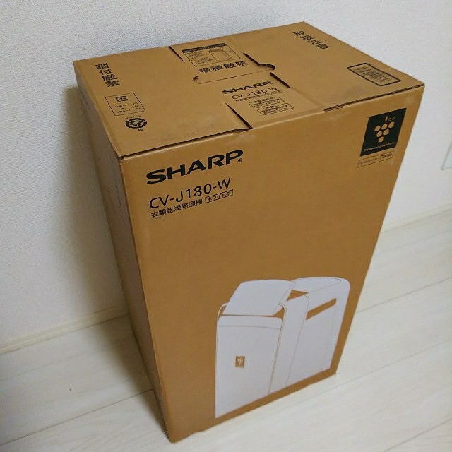 SHARP(シャープ)の【新品・未開封】シャープ 衣類乾燥除湿機 CV-J180-W プラズマクラスター スマホ/家電/カメラの生活家電(衣類乾燥機)の商品写真