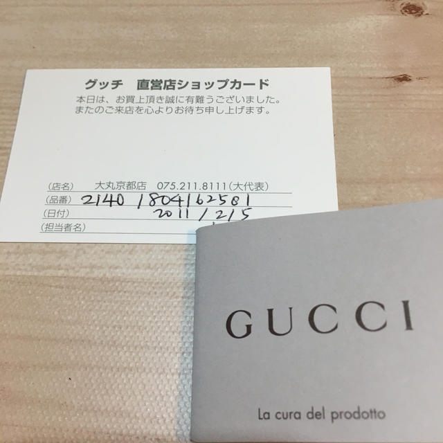 Gucci(グッチ)のグッチ キーホルダー スニーカー レディースのファッション小物(キーホルダー)の商品写真