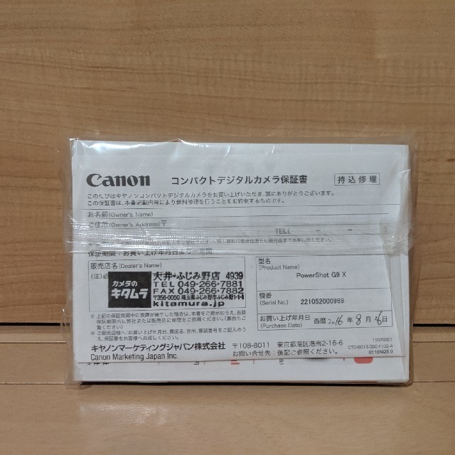 Canon(キヤノン)のCANON PowerShot G9 X スマホ/家電/カメラのカメラ(コンパクトデジタルカメラ)の商品写真