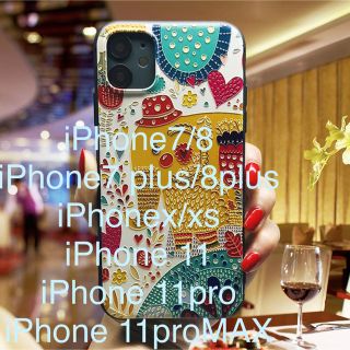 花柄  iPhone 11  pro  8PIus max ケース カバー(iPhoneケース)