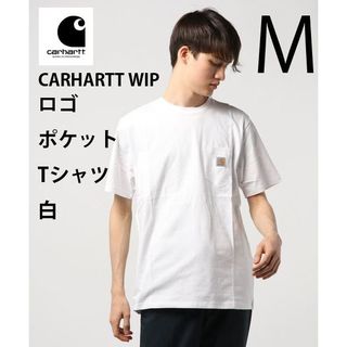 カーハート(carhartt)のM 新品 カーハートWIP ロゴ ポケット Tシャツ 白(Tシャツ/カットソー(半袖/袖なし))