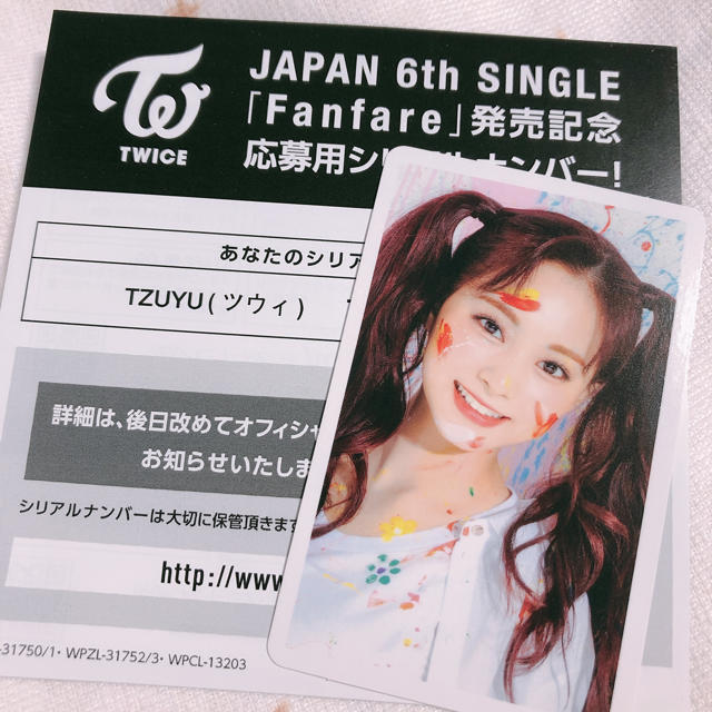 TWICE fanfare once Japan限定ハイタッチトレカ チェヨン