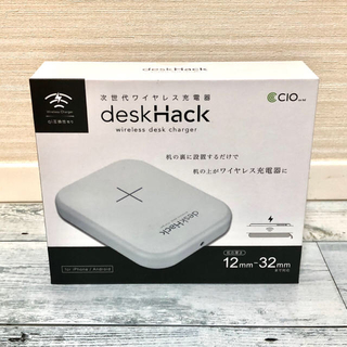 【新品/未開封】ワイヤレス充電器 deskHack ホワイト(バッテリー/充電器)