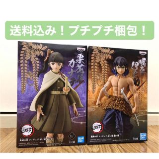 バンプレスト(BANPRESTO)の鬼滅の刃 フィギュア -絆ノ装-捌ノ型(その他)