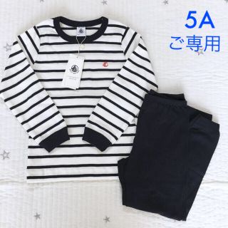 プチバトー(PETIT BATEAU)の＊ご専用＊新品未使用  プチバトー マリニエール  長袖  パジャマ  5ans(パジャマ)