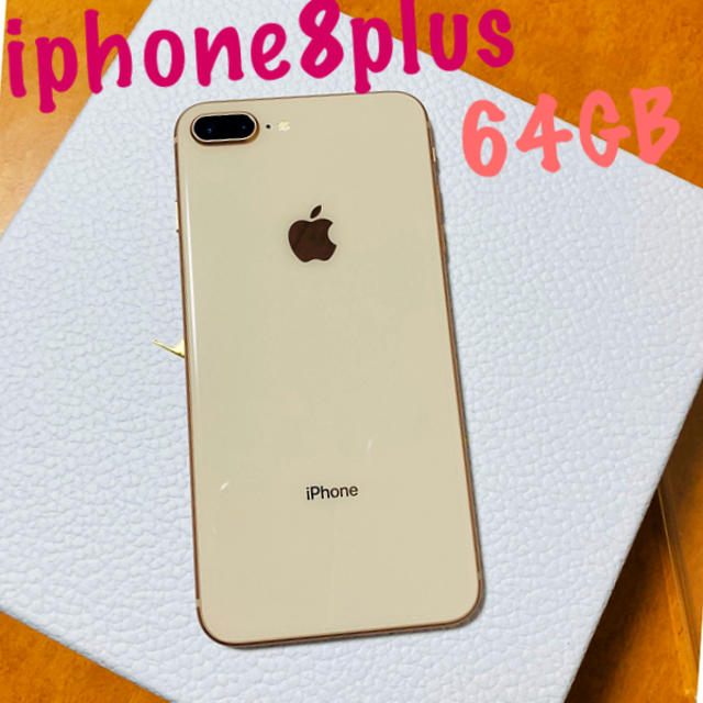 iPhone ピンクゴールド　64GB au