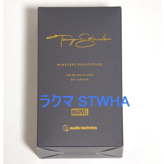 新品 audio-technica ATH-CK3TW TS
